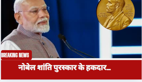 MODI 